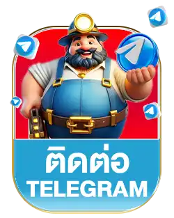 ติดต่อ-goldenbull888