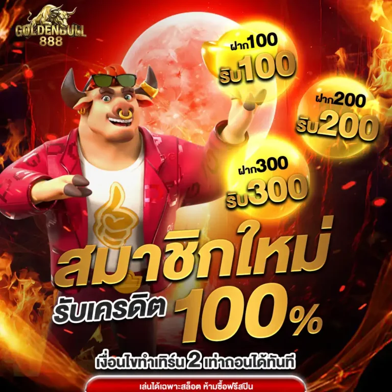 โปร-1