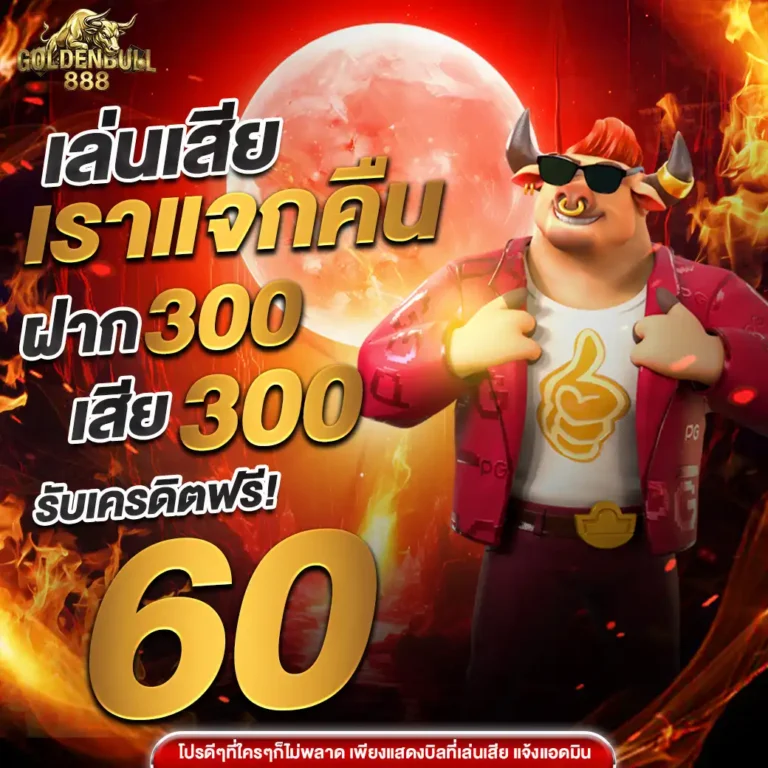 โปร-2