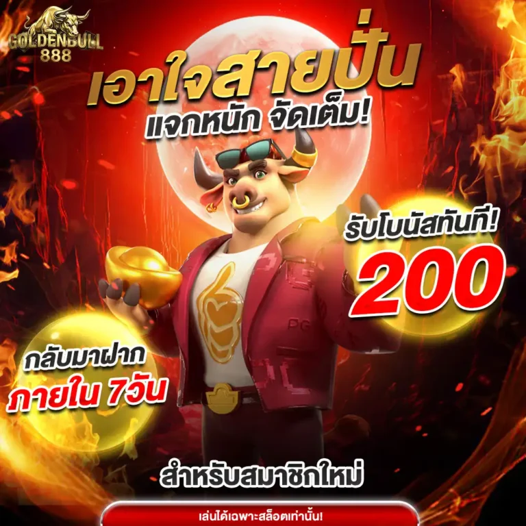 โปร-3